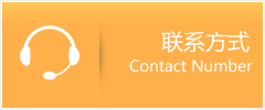 漠河县优时通速运联系地址查询