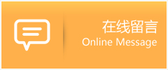 漠河县物流在线留言