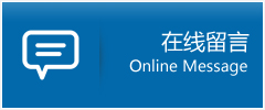 漠河县优时通物流公司在线查询