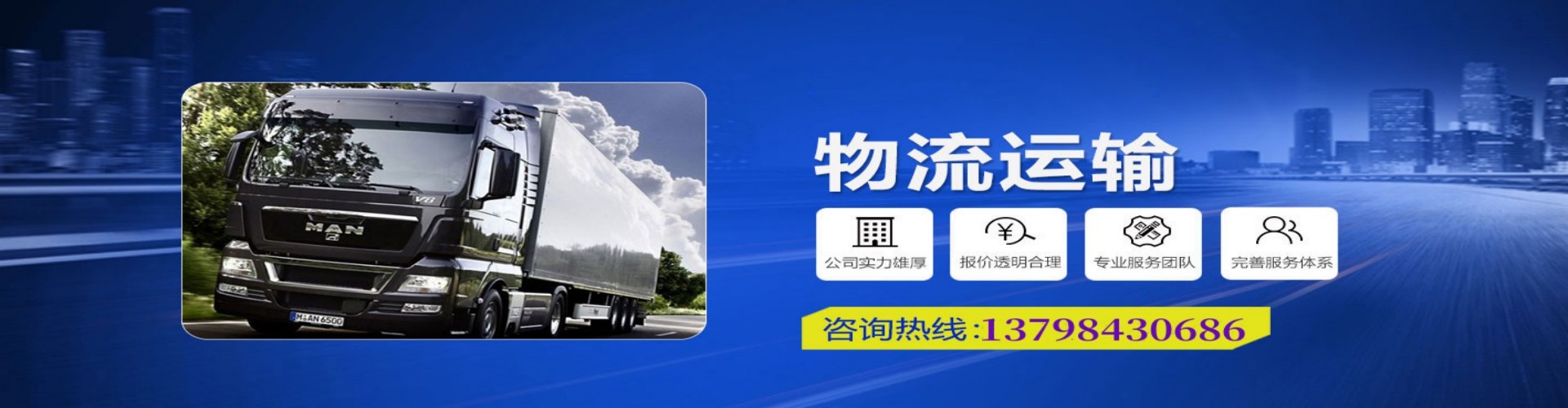 漠河县到香港物流公司,漠河县到台湾快递公司，漠河县澳门货运公司