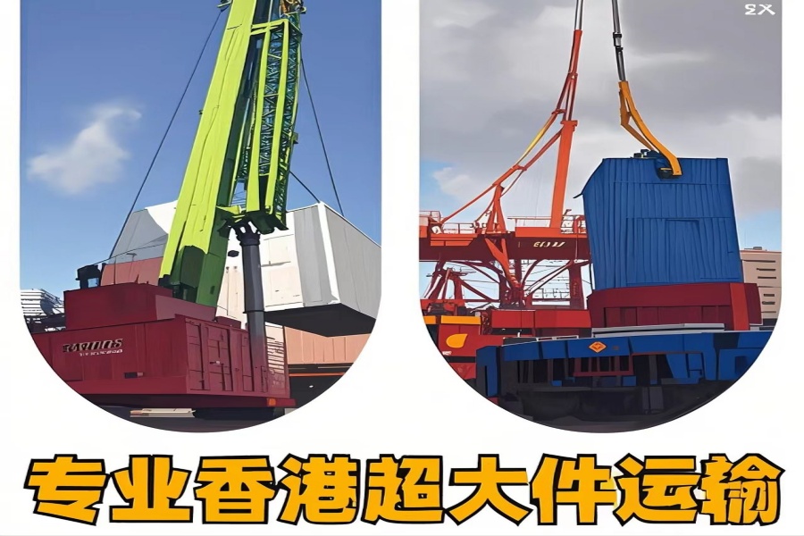 专注漠河县到香港物流专线-漠河县到香港物流公司