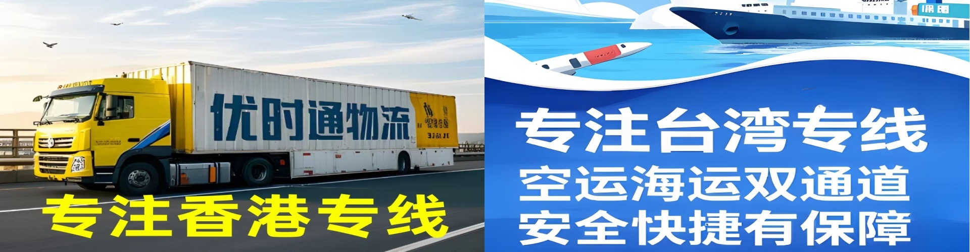 漠河县到香港物流公司,漠河县到台湾快递公司，漠河县澳门货运公司